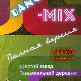 Dance-mix 2011